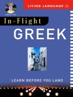 In-Flight_Greek